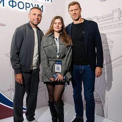 XXIII Международный банковский Форум - 25 сентября