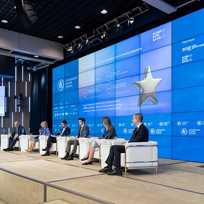 XXIII Всероссийская банковская конференция 25 мая 2023 года
