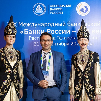 XIX Международный банковский форум «Банки России – XXI век»