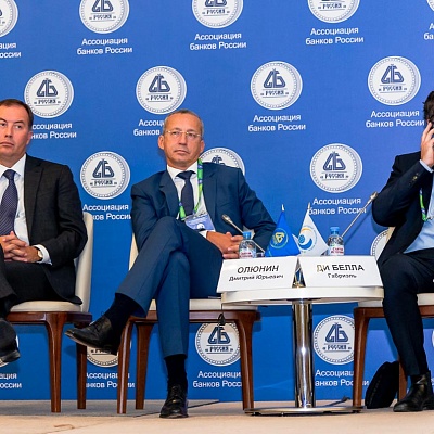 XVI Международный банковский форум «Банки России – XXI век»