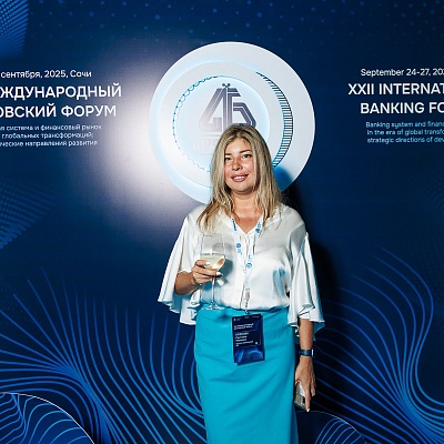XXII Международный банковский форум - 25 сентября