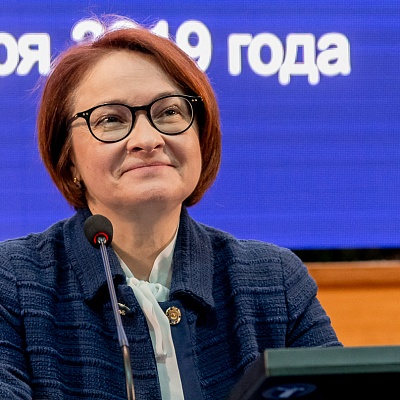 Ежегодная встреча кредитных организаций с руководством Банка России 31 января - 1 февраля 2019 года