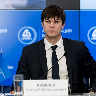 IХ Банковская юридическая конференция