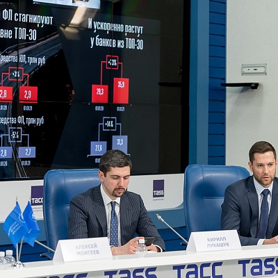 XXII Всероссийская банковская конференция «Банковская система России 2021: качество активов, бизнес-модели и регулирование»