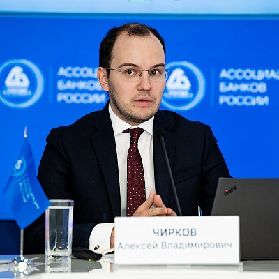 IХ Банковская юридическая конференция