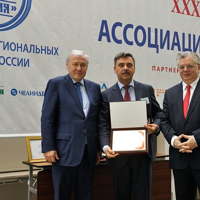 Общее собрание Ассоциации
