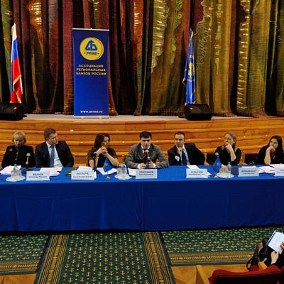 Встреча с руководством ЦБ РФ
