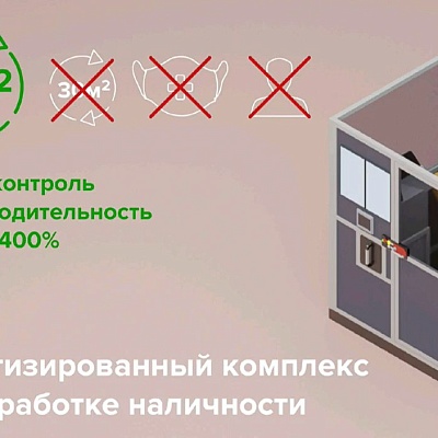 XV Международная конференция «Платежная индустрия: практика и трансформация после пандемии»