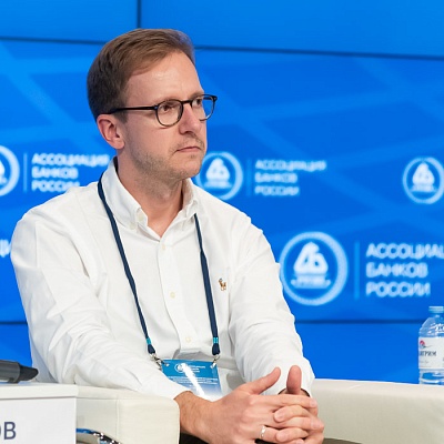 XXIII Всероссийская банковская конференция 25 мая 2023 года