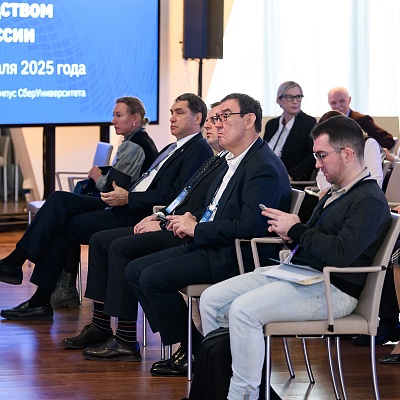 Ежегодная встреча с руководством Банка России - 28 февраля 2025 года
