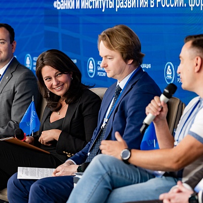 XXIV Всероссийская банковская конференция «Банки и институты развития в России: формат взаимодействия и сотрудничества»