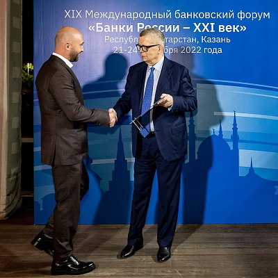 XIX Международный банковский форум «Банки России – XXI век»