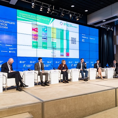 XXIII Всероссийская банковская конференция 25 мая 2023 года