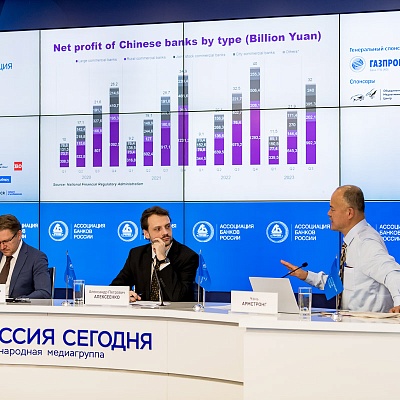 IХ Банковская юридическая конференция