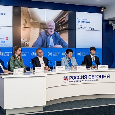 IХ Банковская юридическая конференция