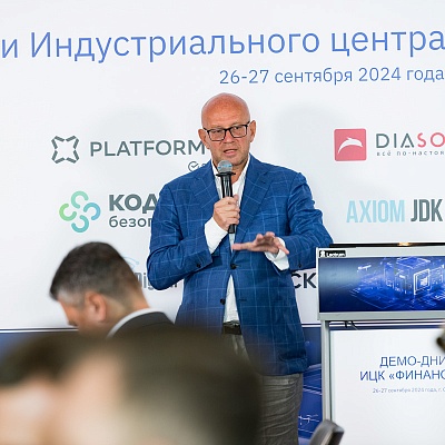 Демо-дни Индустриального центра компетенций ​ "Финансы"