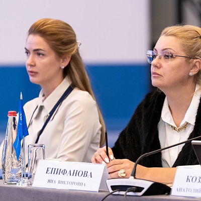 XX Международный банковский форум - 27 сентября