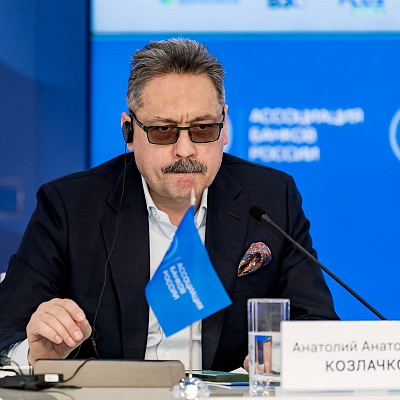 IХ Банковская юридическая конференция