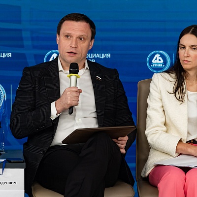 XXIV Всероссийская банковская конференция «Банки и институты развития в России: формат взаимодействия и сотрудничества»
