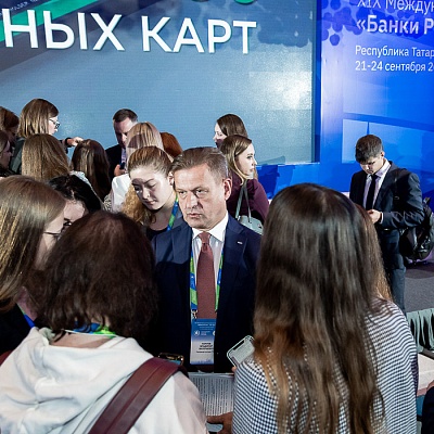 XIX Международный банковский форум «Банки России – XXI век»