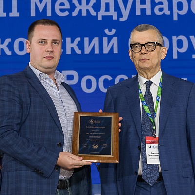XVIII Международный банковский форум «Банки России – XXI век», 15-18 сентября 2021 год, г. Сочи