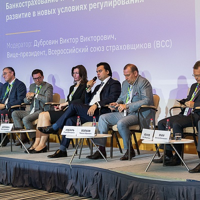 XVIII Международный банковский форум «Банки России – XXI век», 15-18 сентября 2021 год, г. Сочи