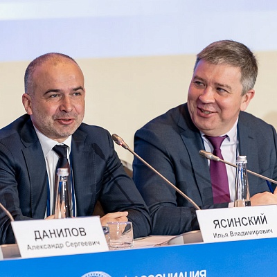 Ежегодная встреча кредитных организаций с руководством Банка России, 25-26 мая 2022 года, г. Москва