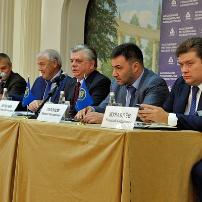 Собрание Ассоциации