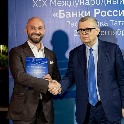 XIX Международный банковский форум «Банки России – XXI век»