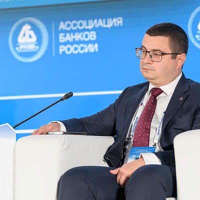 XXI Международный банковский форум - 27 сентября