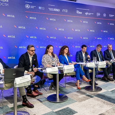 XII Международная конференция по оценочной деятельности