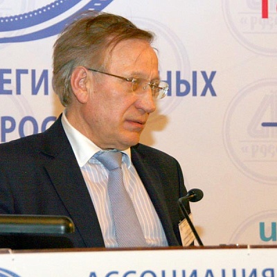 Всероссийская банковская конференция