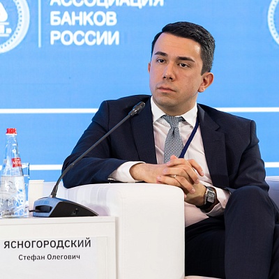 XX Международный банковский форум - 28 сентября