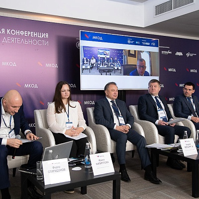 XI Международная конференция по оценочной деятельности