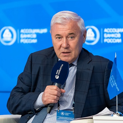 XXIII Всероссийская банковская конференция 25 мая 2023 года