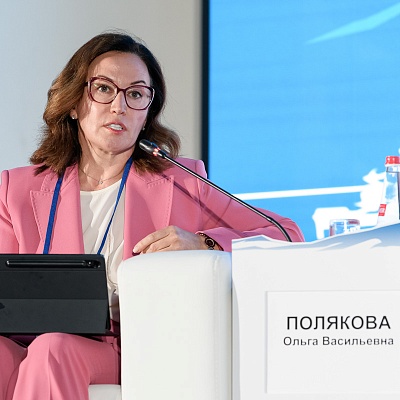 XXI Международный банковский форум - 26 сентября