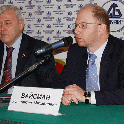Конференция "Банковская система России 2009"