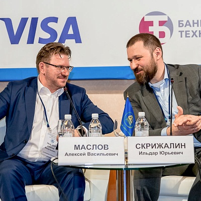 XIII Международная конференция «Платёжная индустрия: практика и трансформация» 18 апреля 2019 года