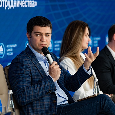 XXIV Всероссийская банковская конференция «Банки и институты развития в России: формат взаимодействия и сотрудничества»
