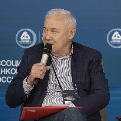 XI Банковская юридическая конференция - 4 декабря