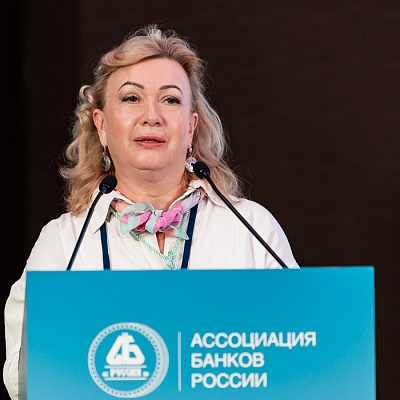 V Съезд Ассоциации банков России