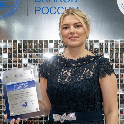 XX Международный банковский форум - 29 сентября