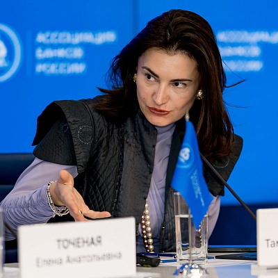 IХ Банковская юридическая конференция