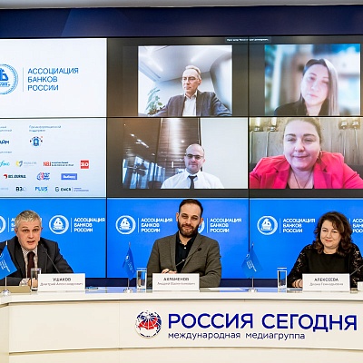 IХ Банковская юридическая конференция