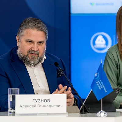 IХ Банковская юридическая конференция